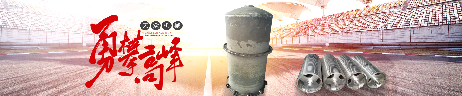 濟(jì)寧安屹工貿(mào)有限公司